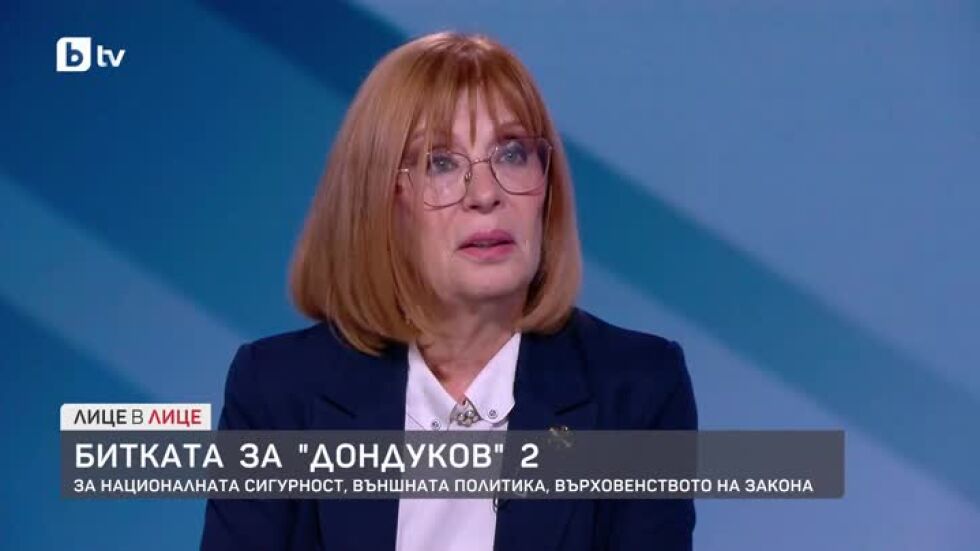 Битката за "Дондуков" 2: Разговор с Румяна Ченалова