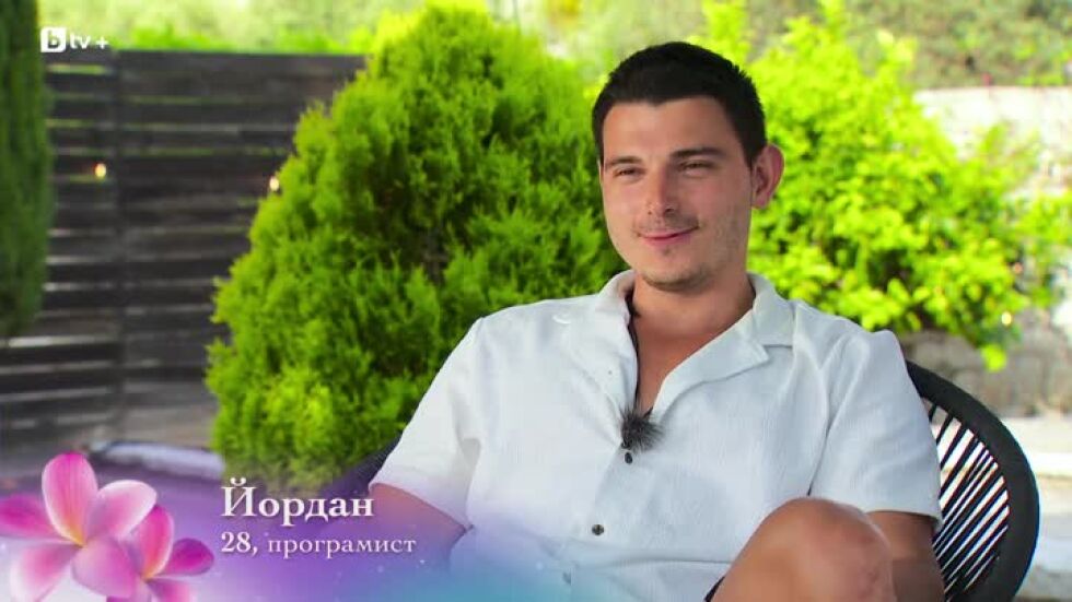 Данчо иска съвет от Салех