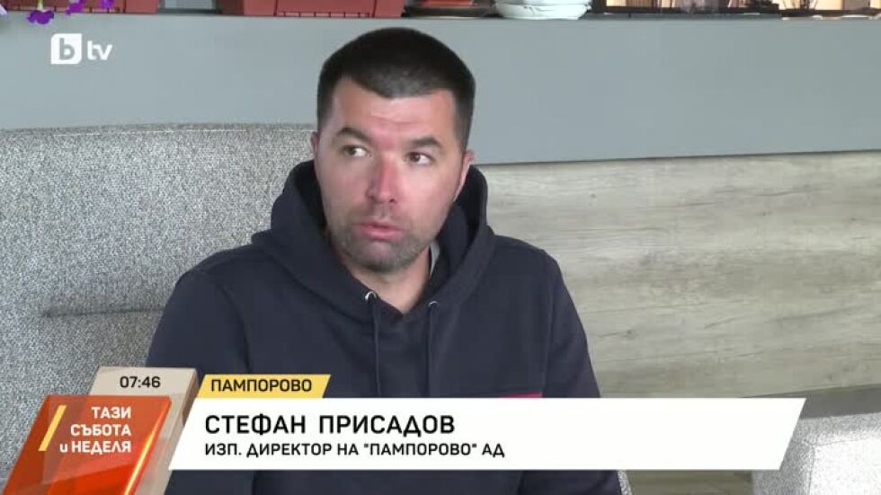 Свлачище застрашава достъпа до Пампорово през зимата