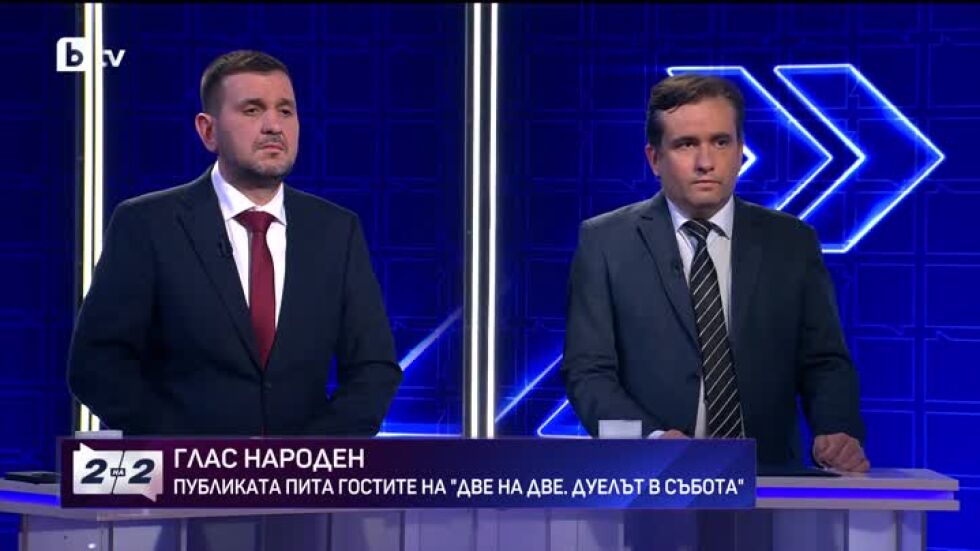 Две на две. Дуелът в събота - 17.10.2026 (3 част)