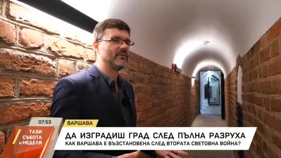 Как Варшава е възстановена след Втората световна война?