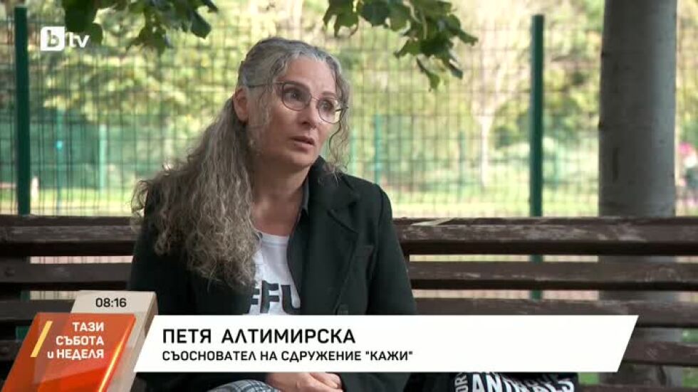 Забрана за фермите за ценни кожи в България