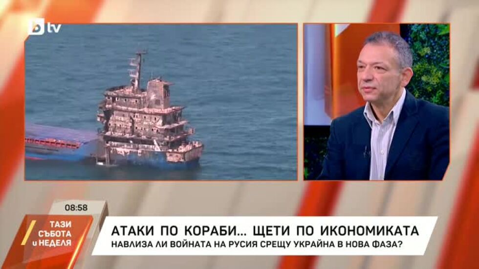 Навлиза ли войната на Русия срещу Украйна в нова фаза?