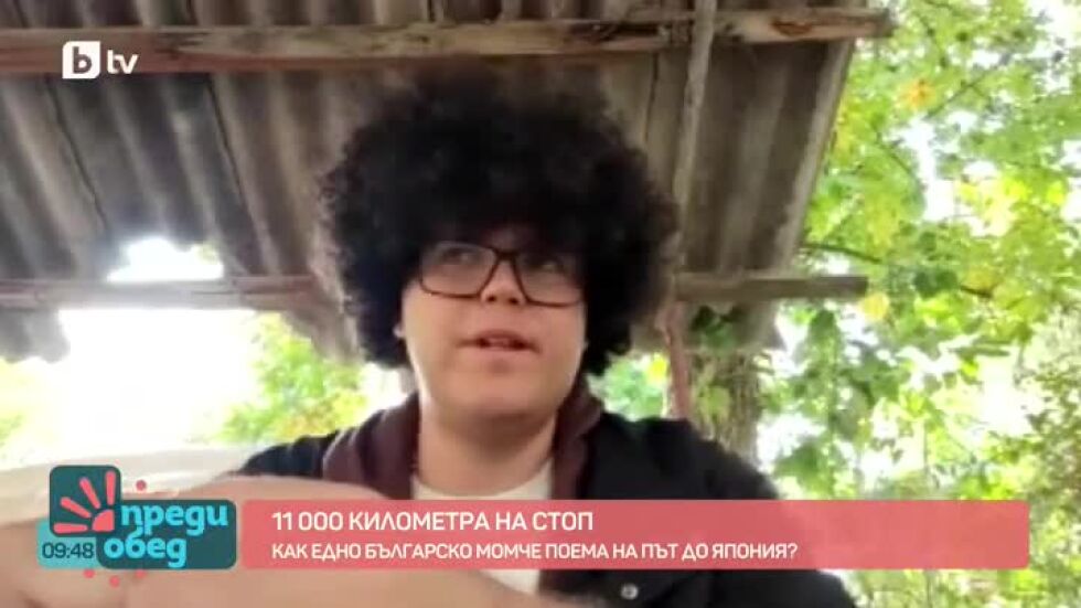 11000 километра на стоп: От Боянци до Япония