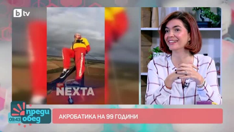 Говорим за... Поколението Z ходи пеша
