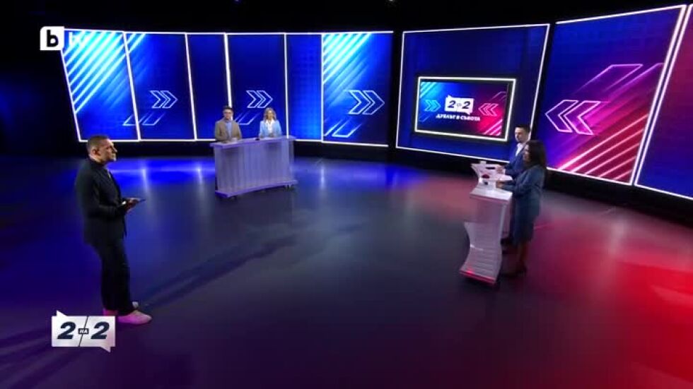 Две на две. Дуелът в събота - 24.10.2026 (1 част)