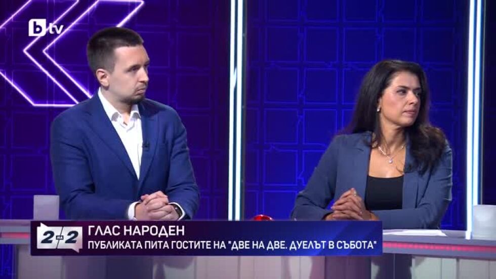 Две на две. Дуелът в събота - 24.10.2026 (3 част)