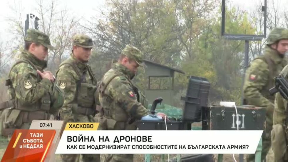 Какви дронове има в арсенала на българската армия?