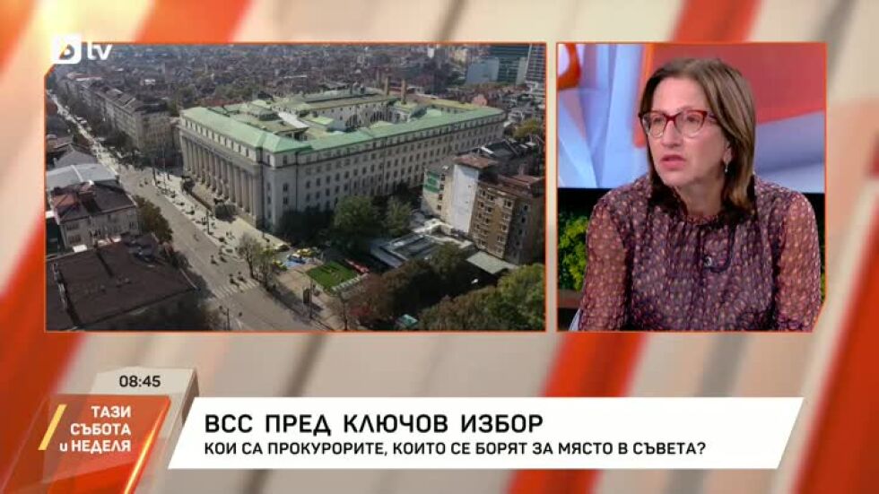 ВСС пред ключов избор: Ще има ли съдебна реформа?