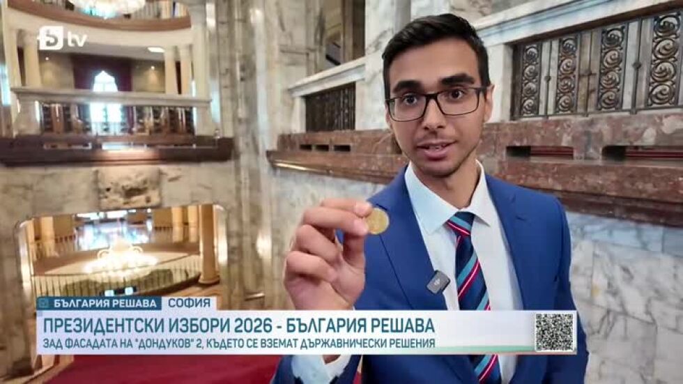 Зад фасадата на "Дондуков" 2
