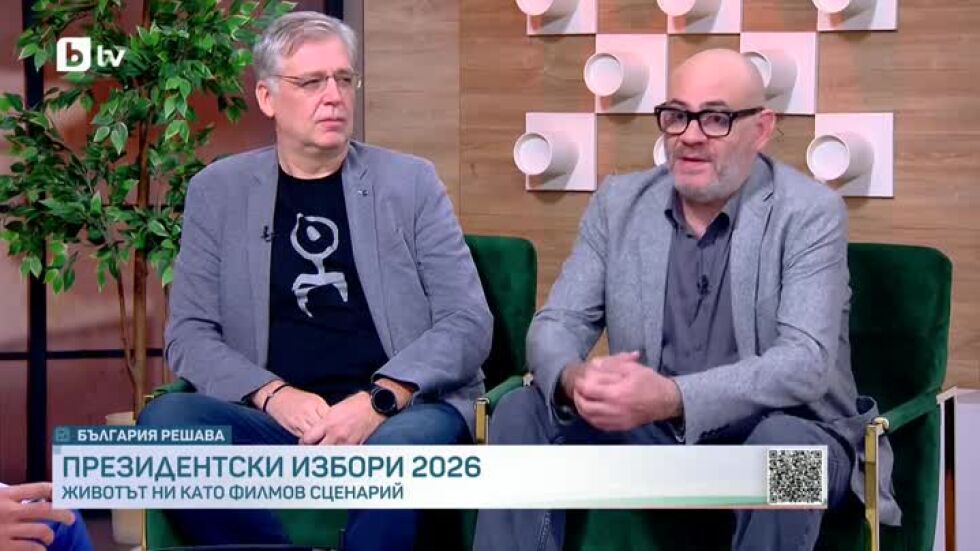 Киното, политиката и обединението на нацията