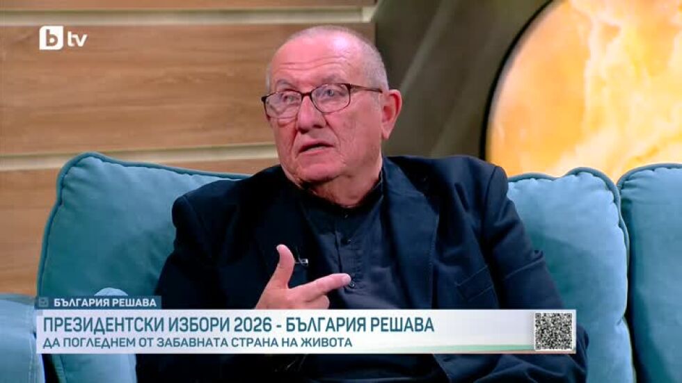 От забавната страна на живота с Димитър Туджаров-Шкумбата