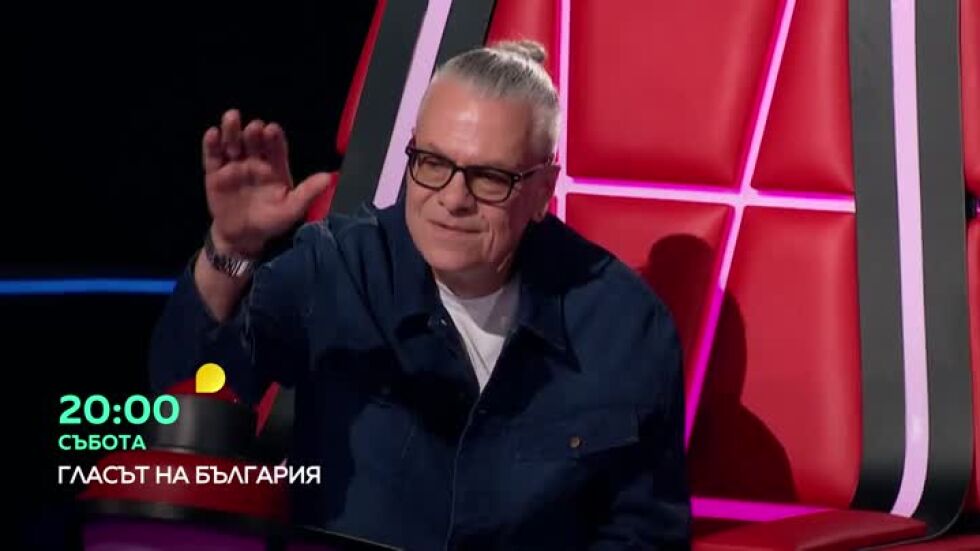 Гледайте "Гласът на България" в събота в 20 часа по bTV!