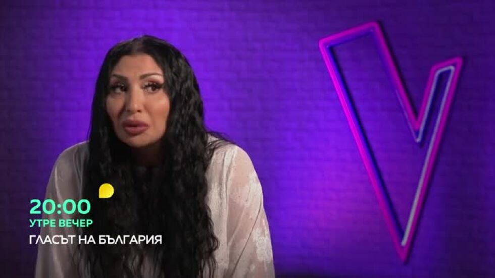 Гледайте "Гласът на България" утре вечер в 20 часа по bTV!