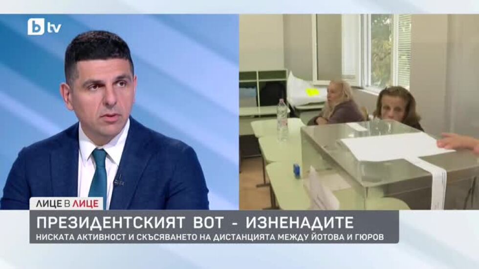 Ивайло Мирчев за резултатите от първия тур на президентския вот