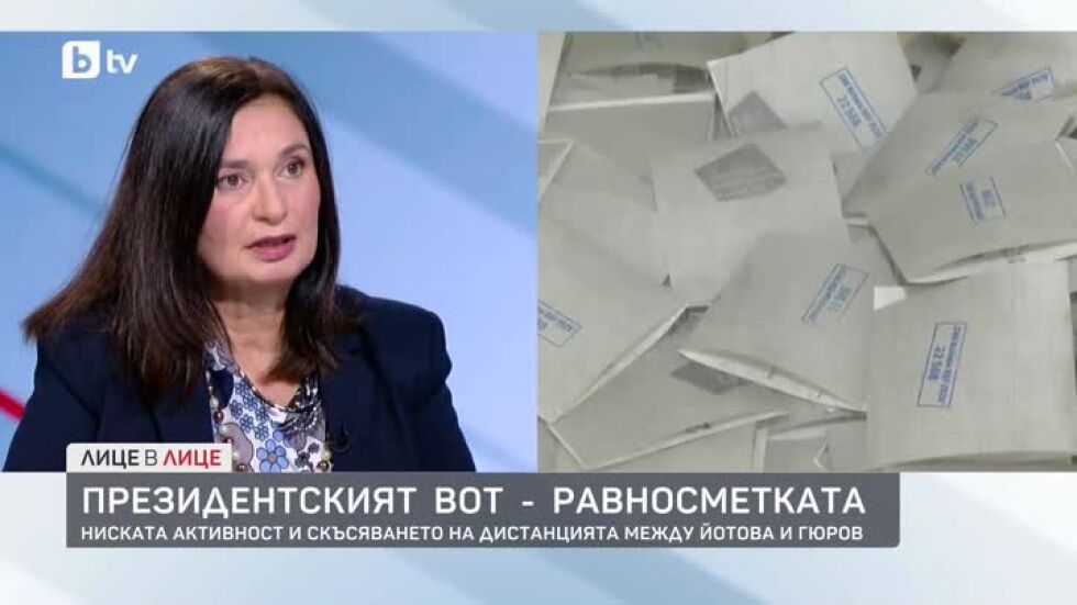 Нихал Юзерган за ниската активност и скъсяването на дистанцията между Йотова и Гюров