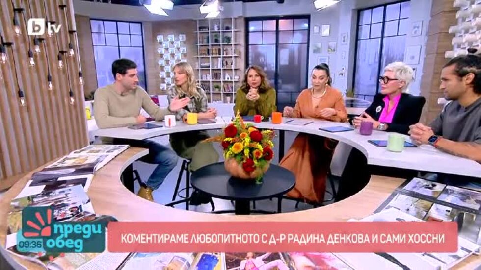 Говорим за... Можем ли да настроим тялото си да работи по-добре?