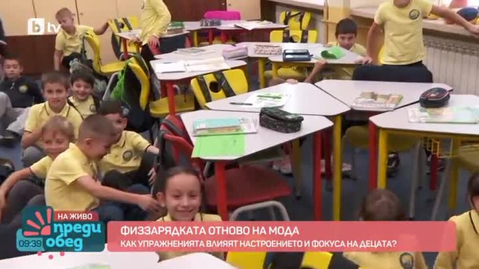 Как упражненията влияят на настроението и фокуса на децата?