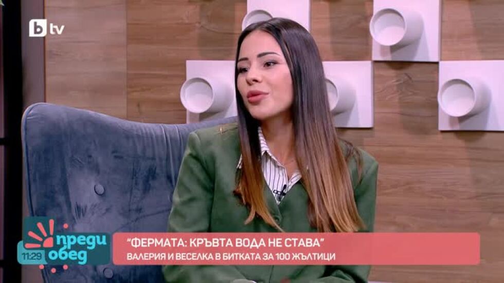 Валерия и Веселка в битка за 100 жълтици