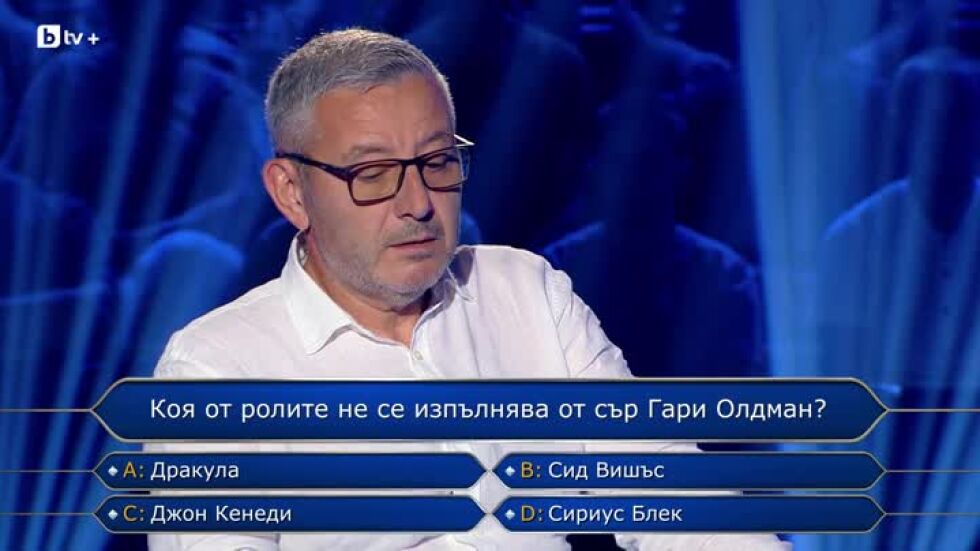 Стани богат - 29.10.2026 (1 част)