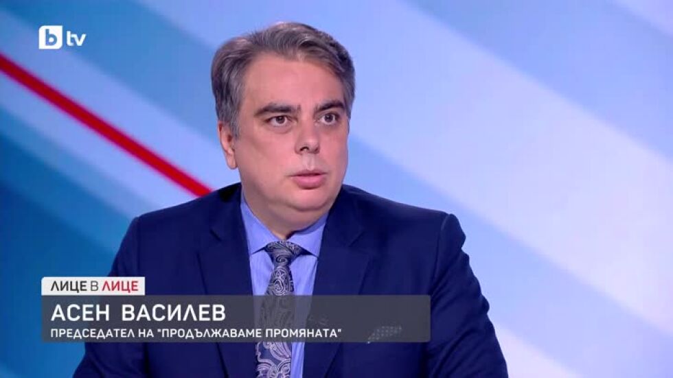 Асен Василев за проектобюджета за 2027 г.