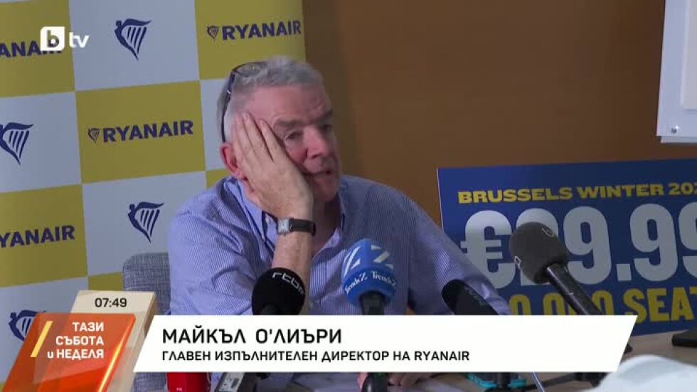 По-скъпи самолетни билети: От какво зависи цената?