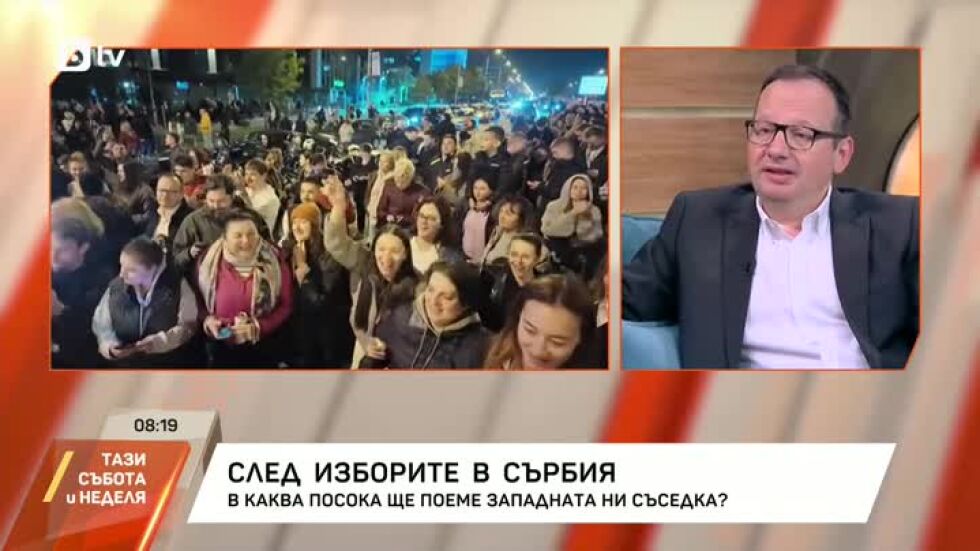 Краят на ерата "Вучич" в Сърбия