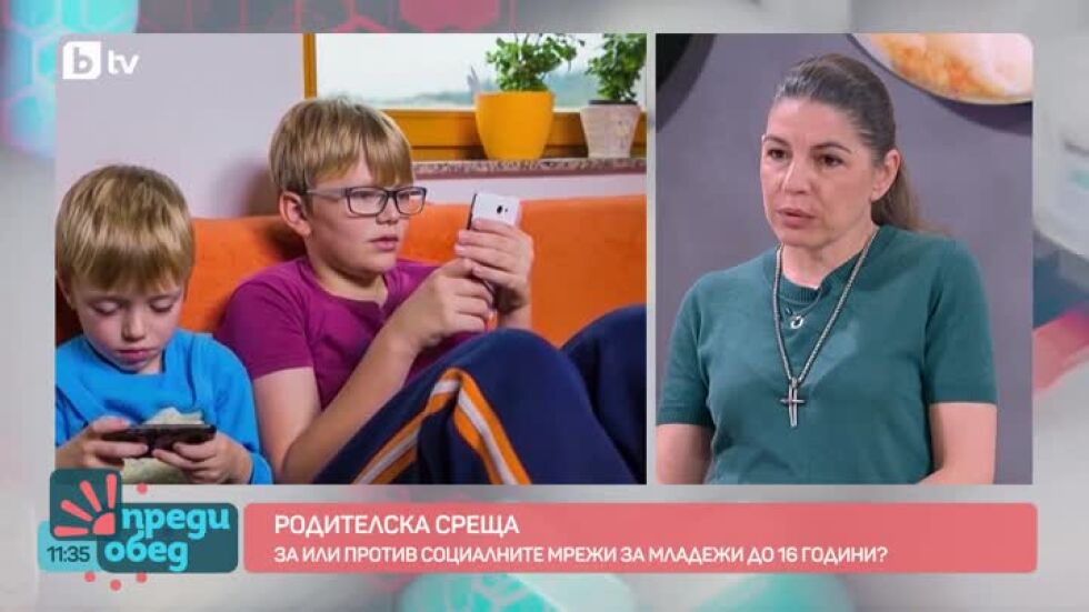 "Родителска среща" с Красимира Хаджииванова: За или против социални мрежи за младежи до 16 години?