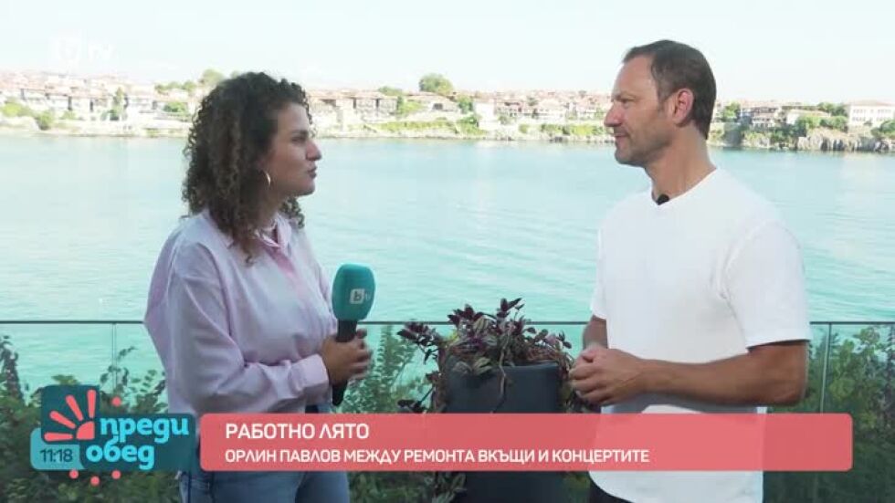 Морска среща с Орлин Павлов