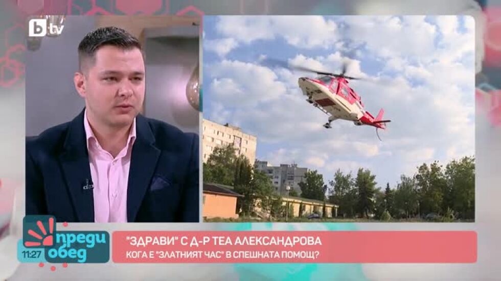 "Здрави" с д-р Теа Александрова: Спешната помощ по въздуха