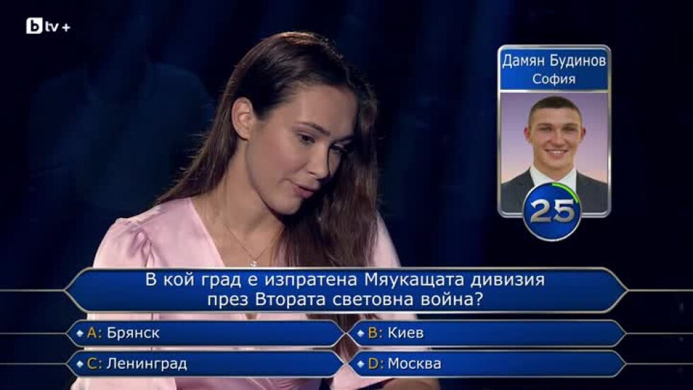 Стани богат - 10.09.2026 (1 част)