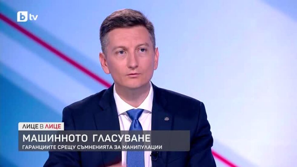 Иван Василев за машинното гласуване