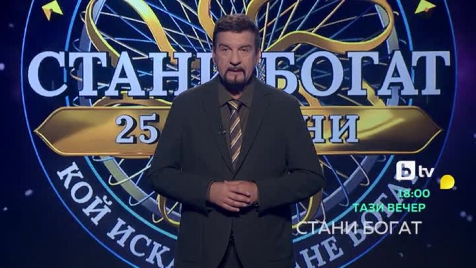 Тази вечер в "Стани богат": Какво хрупат северните елени?