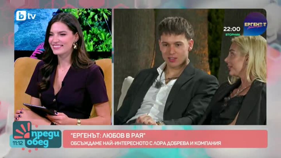 Студио "Ергенът: Любов в рая": Има ли игра между Габи и Радо?