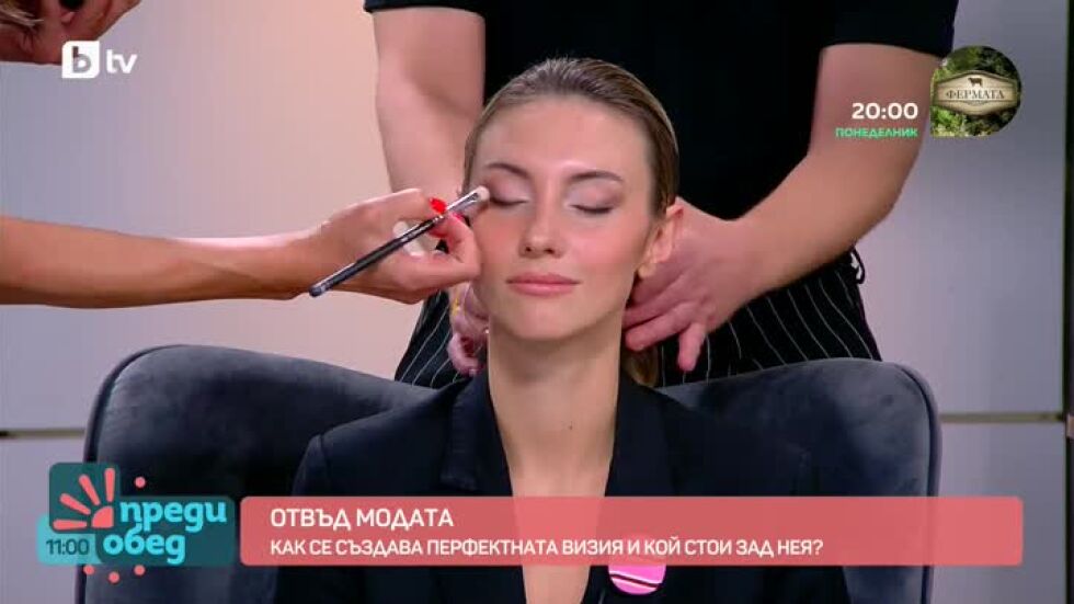 Отвъд модата: Как се създава перфектната визия и кой стои зад нея?