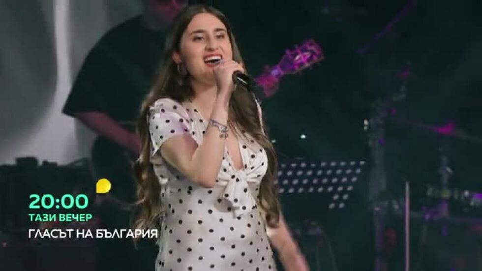 Гледайте новия епизод на "Гласът на България" днес от 20 часа по bTV!