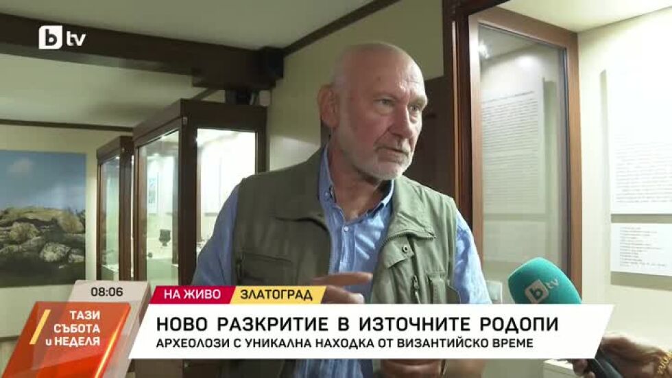 Ново разкритие в Източните Родопи