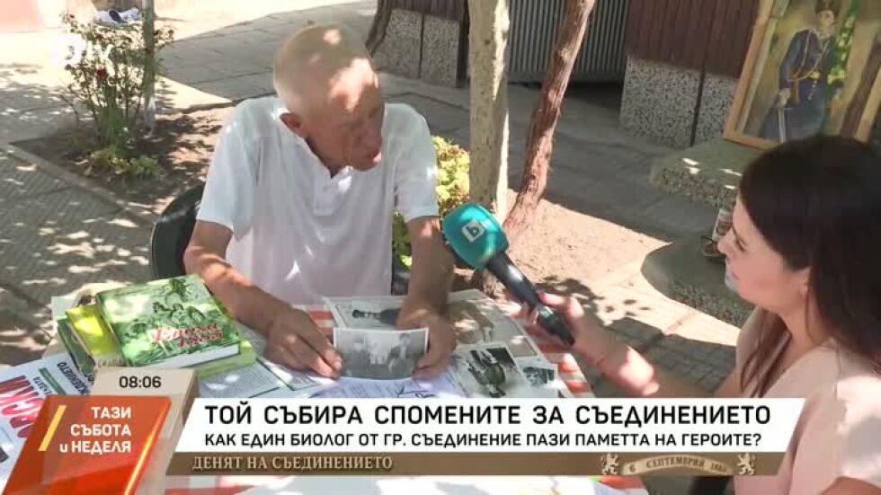 Биолог по образование, историк по душа - архивът на Съединението на Кръстю Манчев