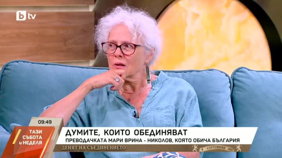 Думите, които обедняват