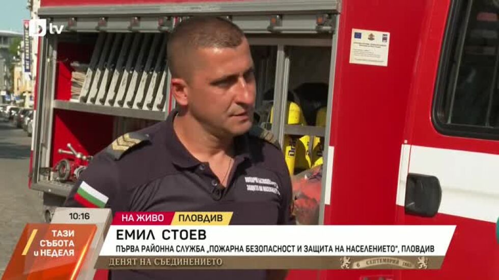 Пожарникарят, който вдъхновява деца в Пловдив