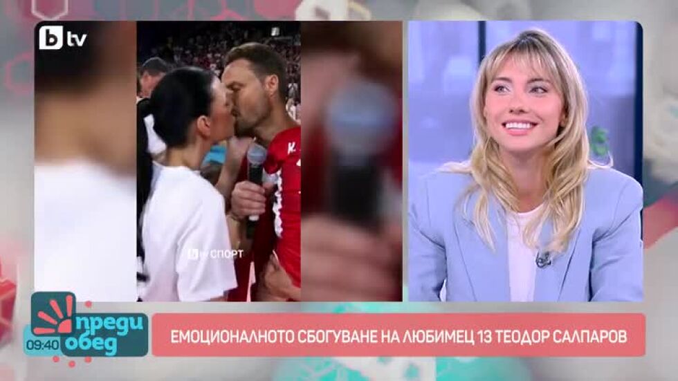 Говорим за... Любими звезди