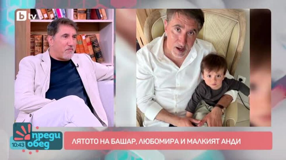 Башар Рахал в ролите на вампир, готвач и преподавател