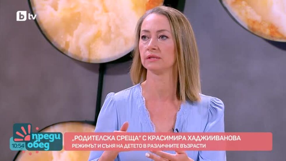 "Родителска среща": Колко сън е достатъчен за едно дете