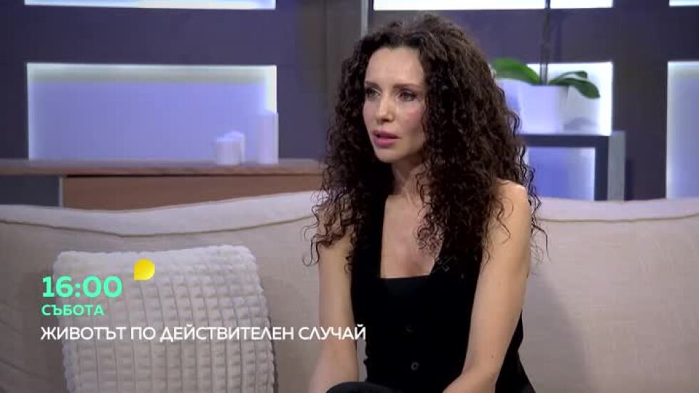 Гледайте "Животът по действителен случай" в събота от 16 ч. по bTV