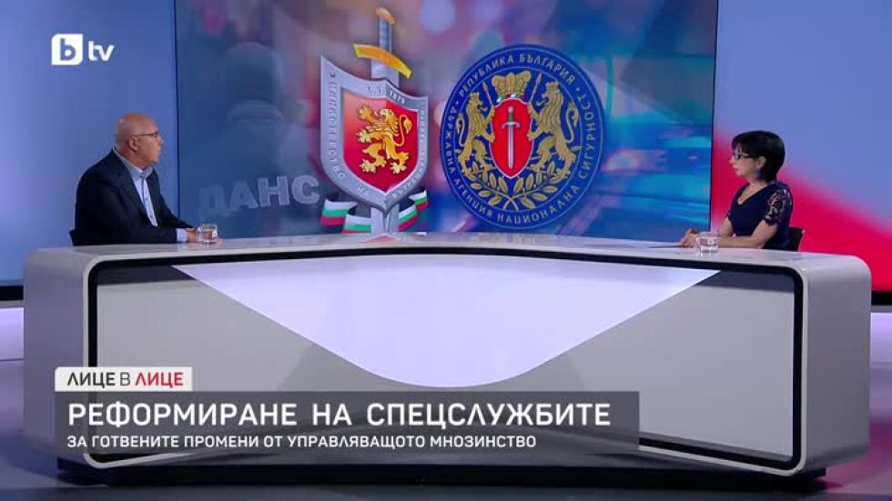 Реформиране на спецслужбите - за готвените промени от управляващото мнозинство