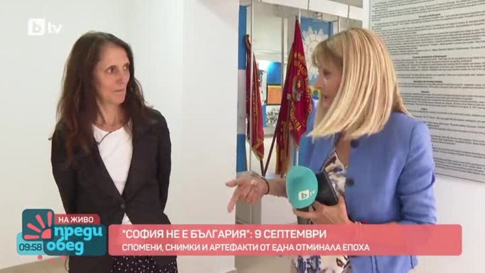 Спомени, снимки и артефакти от една отминала епоха