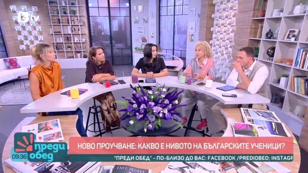 Говорим за... Какво е нивото на българските ученици?