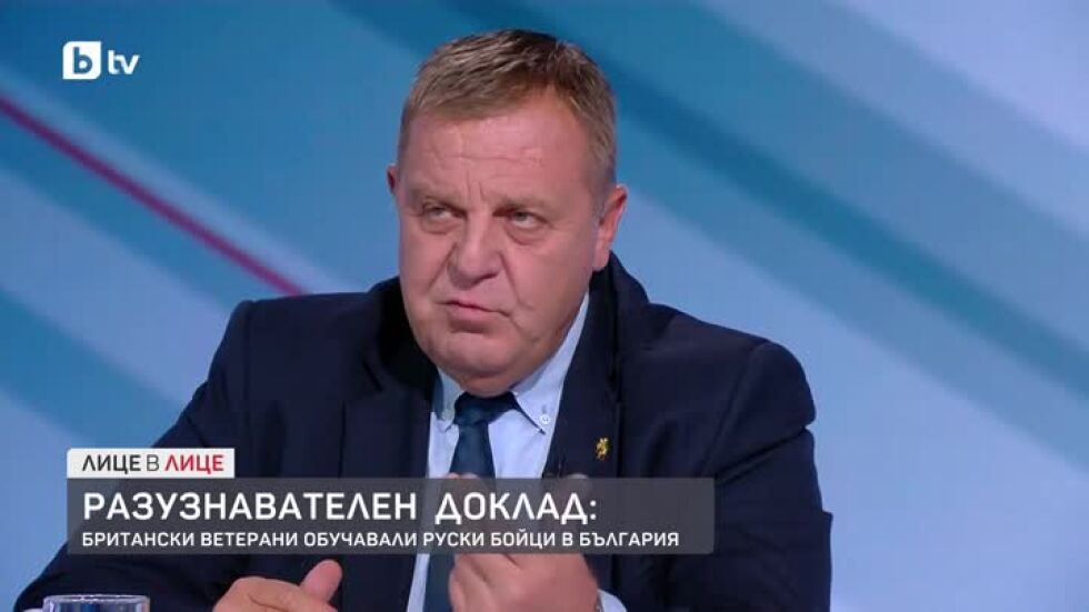 Сигурност и отбрана: Заплахите и предизвикателствата пред България