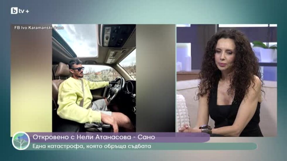 Откровено с Нели Атанасова-Сано