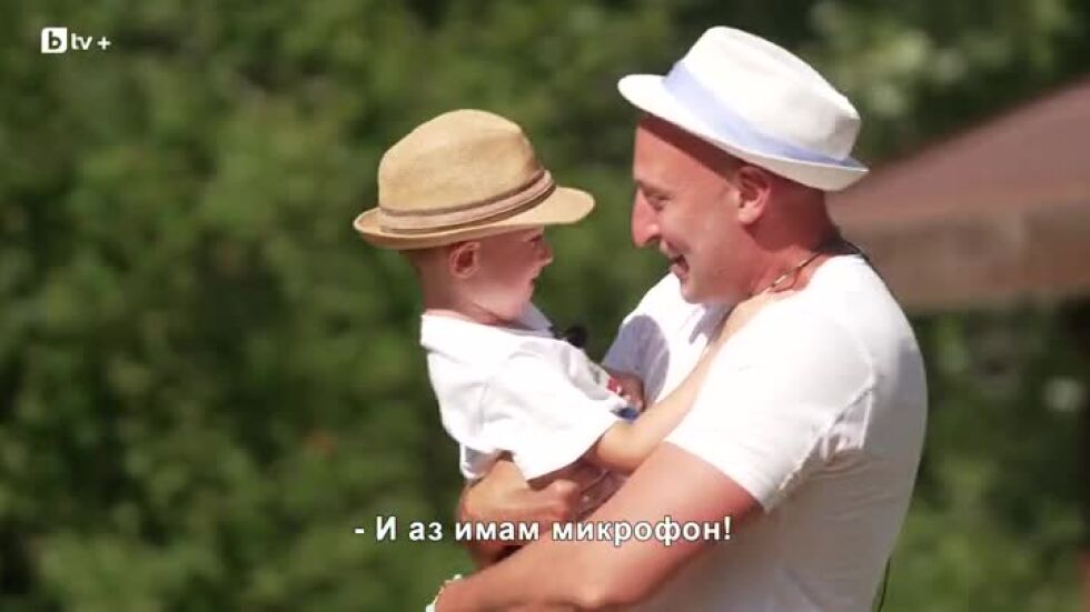 Във фермата идва нов посетител - синът на Кристиян